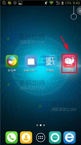 ôô��ֻ����Ե�ע������