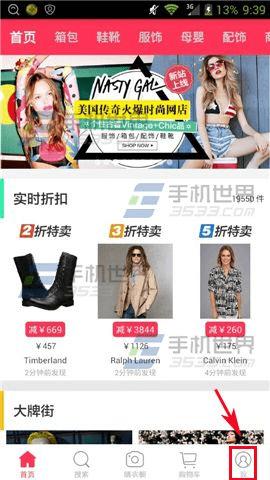 ôô��ֻ����Ե�ע������