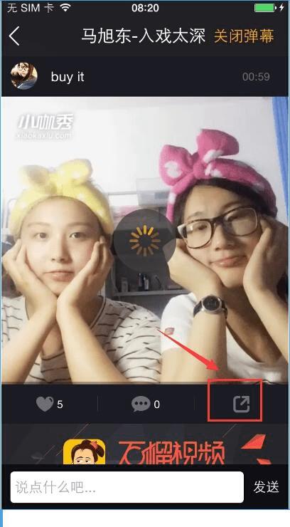 微博怎么看别人的收藏 010Ha0R-3.jpg