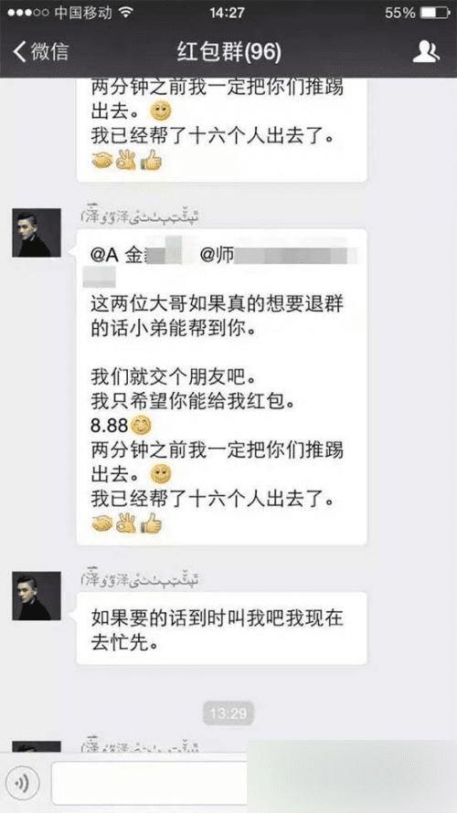 ͨios8.4޸ʹ΢Ⱥķʽ