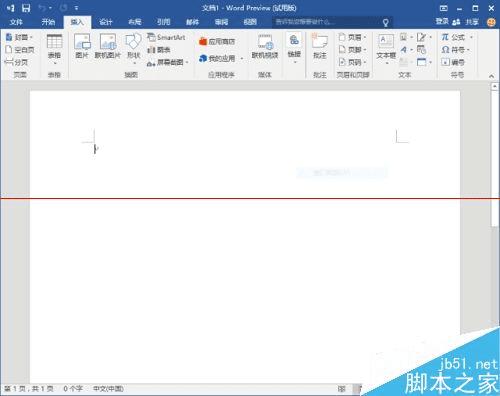 Office2016дʽС֪ʶ