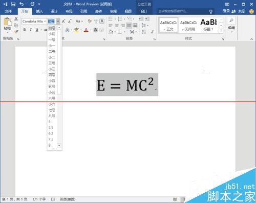 Office2016дʽС֪ʶ