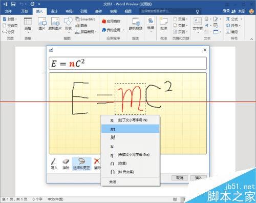 Office2016дʽС֪ʶ
