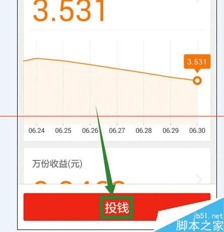 如何处理百度理财信息错误问题?