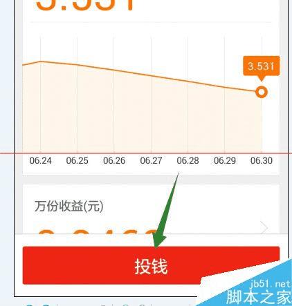 如何处理百度理财信息错误问题?
