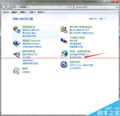 2345ѹѹļ򿪺ʾô£