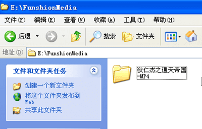 教你用风行来下载高清电影?