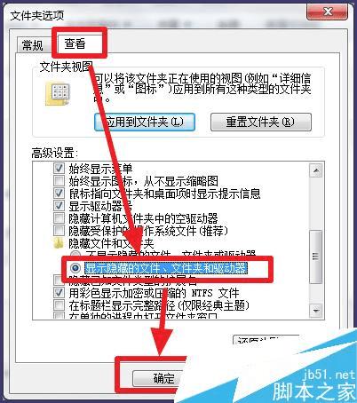 itunes下载的固件存放在哪里?