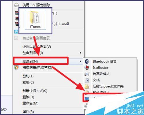 itunes下载的固件存放在哪里?