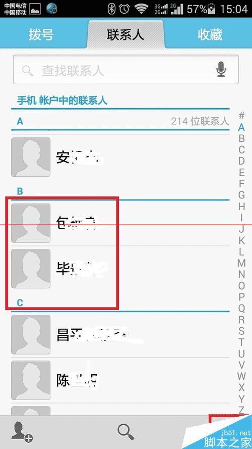 怎么解决华为荣耀4畅玩版通讯录联系人显示不全的问题?