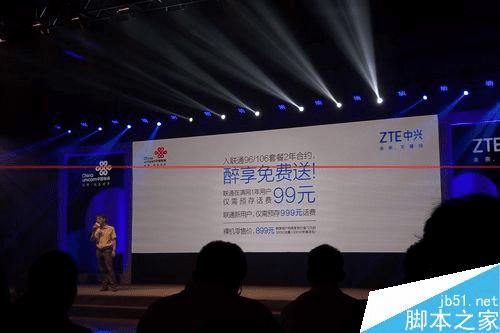 手机拍照中兴醉享和魅蓝note哪个好?