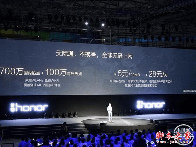 真的值得购买华为荣耀7吗?