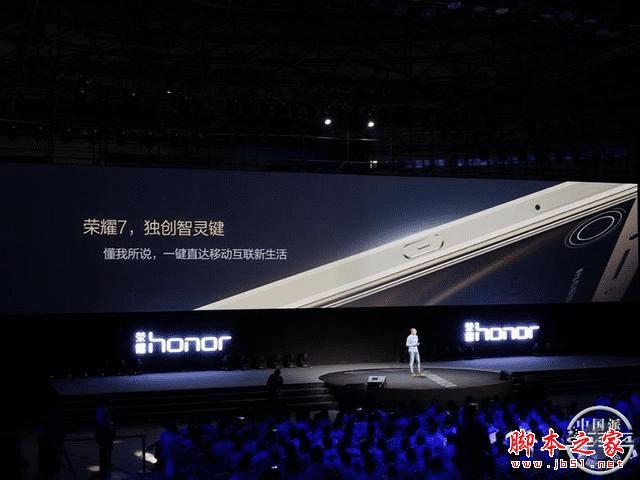 真的值得购买华为荣耀7吗?