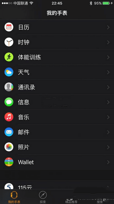 ƻ��watch�������������ķ�������