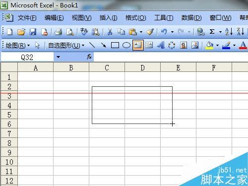 在excel2003里怎么插入文本框?