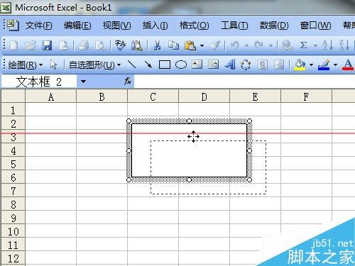 在excel2003里怎么插入文本框?