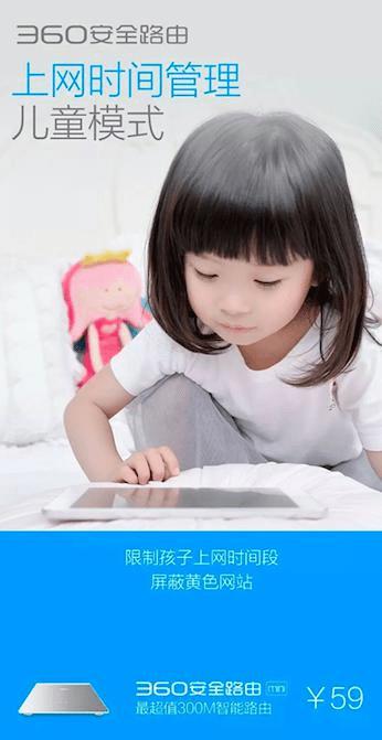 Ϊ·Ķͯģʽ360 ȫ·ɵĶͯģʽô