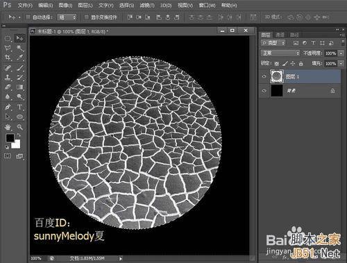 ʲô취PSһɫըĳ棿