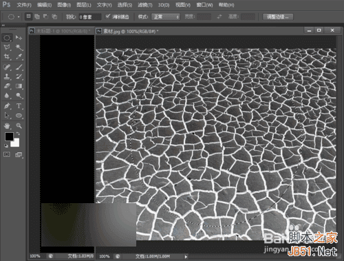 ʲô취PSһɫըĳ棿