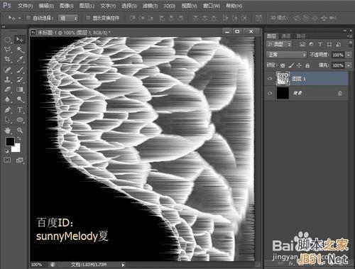 ʲô취PSһɫըĳ棿