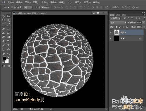 ʲô취PSһɫըĳ棿