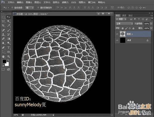 ʲô취PSһɫըĳ棿
