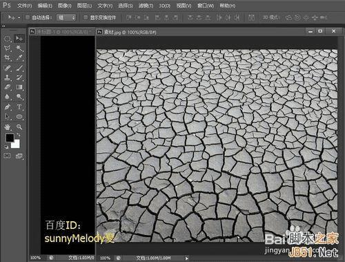 ʲô취PSһɫըĳ棿