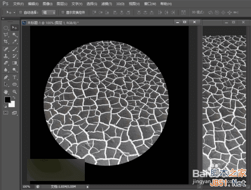 ʲô취PSһɫըĳ棿