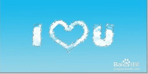 要用PS制作漂亮清晰的天空云彩文字的效果该怎么操作?