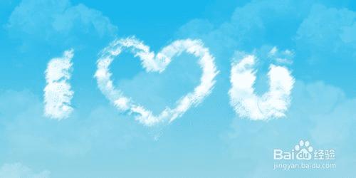 要用PS制作漂亮清晰的天空云彩文字的效果该怎么操作?