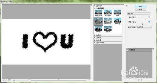 要用PS制作漂亮清晰的天空云彩文字的效果该怎么操作?