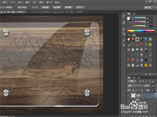 如何用ps制作山水画印入玻璃后的效果?