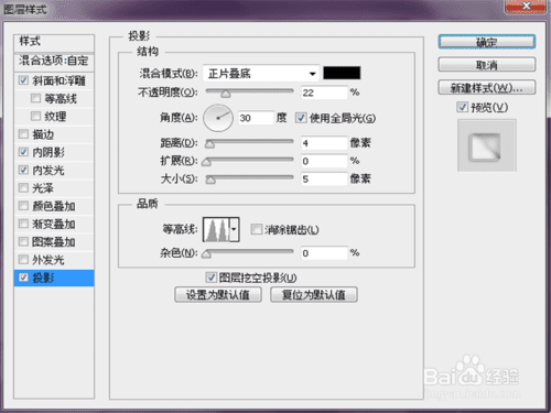 如何用ps制作山水画印入玻璃后的效果?