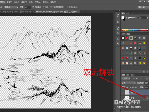 如何用ps制作山水画印入玻璃后的效果?