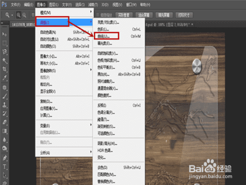 如何用ps制作山水画印入玻璃后的效果?