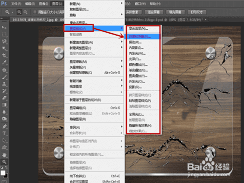 如何用ps制作山水画印入玻璃后的效果?