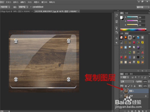 如何用ps制作山水画印入玻璃后的效果?