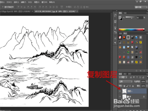 如何用ps制作山水画印入玻璃后的效果?