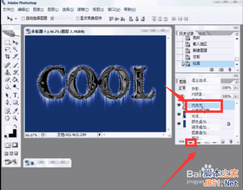 用什么可以制作出漂亮的冰封字效果?