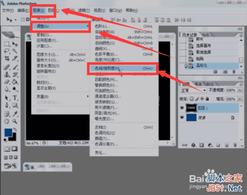 用什么可以制作出漂亮的冰封字效果?