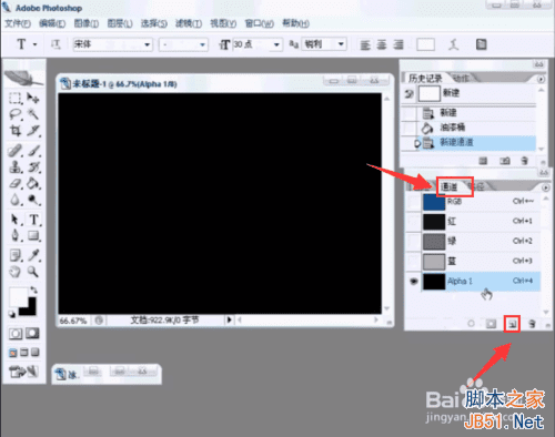 用什么可以制作出漂亮的冰封字效果?
