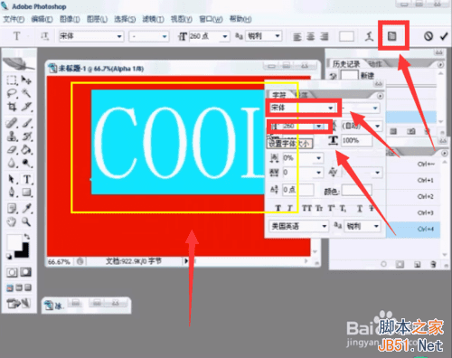 用什么可以制作出漂亮的冰封字效果?