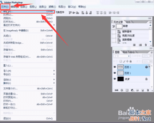 用什么可以制作出漂亮的冰封字效果?