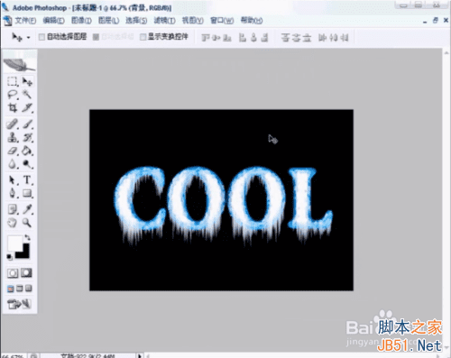 用什么可以制作出漂亮的冰封字效果?
