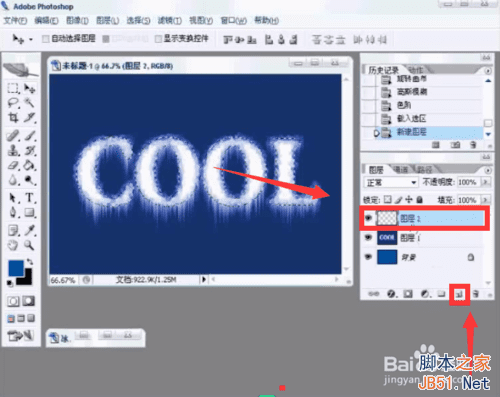 用什么可以制作出漂亮的冰封字效果?