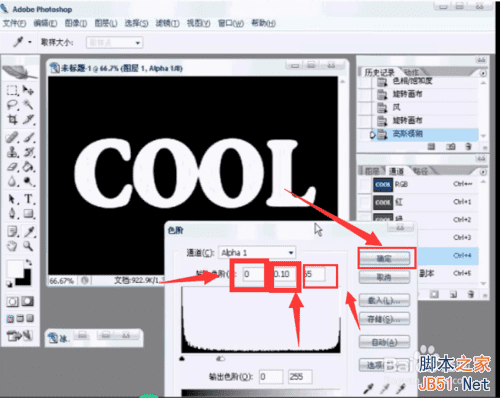 用什么可以制作出漂亮的冰封字效果?