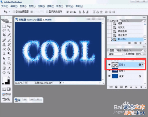 用什么可以制作出漂亮的冰封字效果?