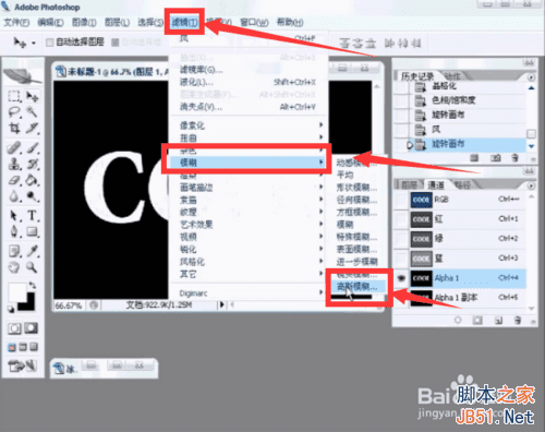 用什么可以制作出漂亮的冰封字效果?