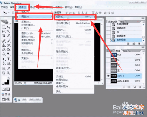 用什么可以制作出漂亮的冰封字效果?