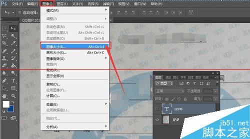 有什么办法解决PS cs6文字图层输入文字特别小?